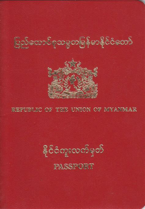 passport gov mm mandalay|မြန်မာနိုင်ငံကူးလက်မှတ်ထုတ်ပေးရေးရုံး.